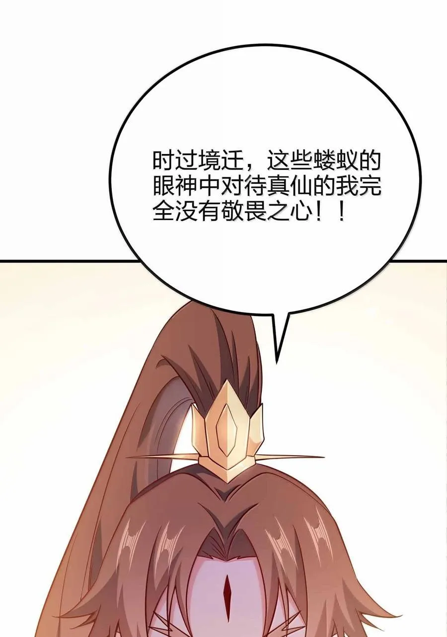185 全是谎言19