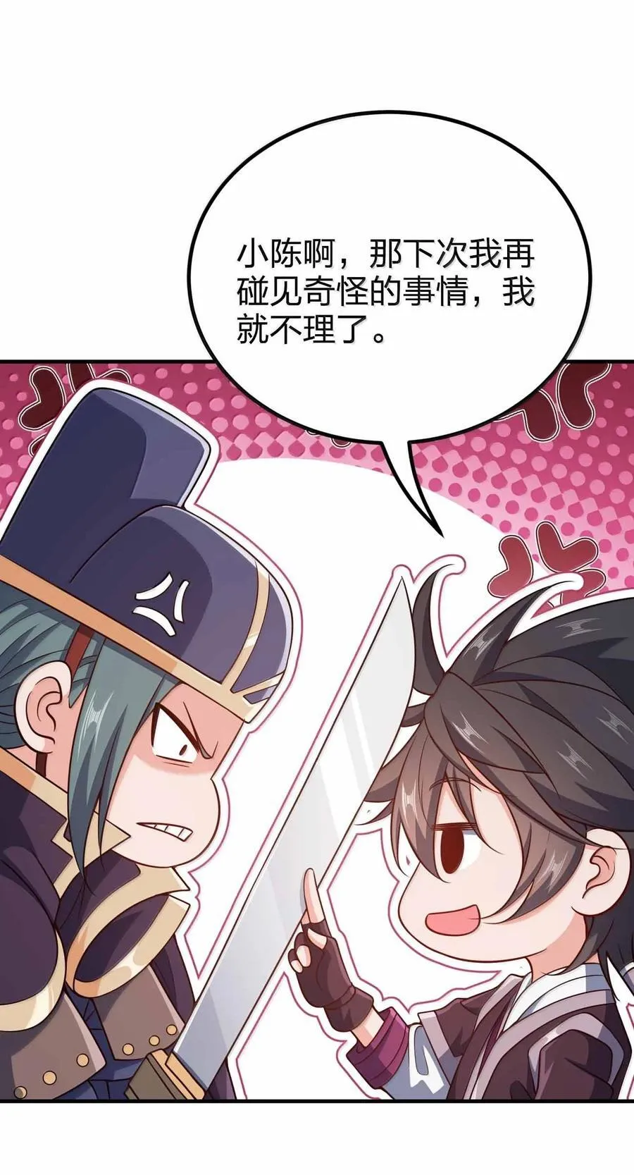 192 新的螺丝钉25