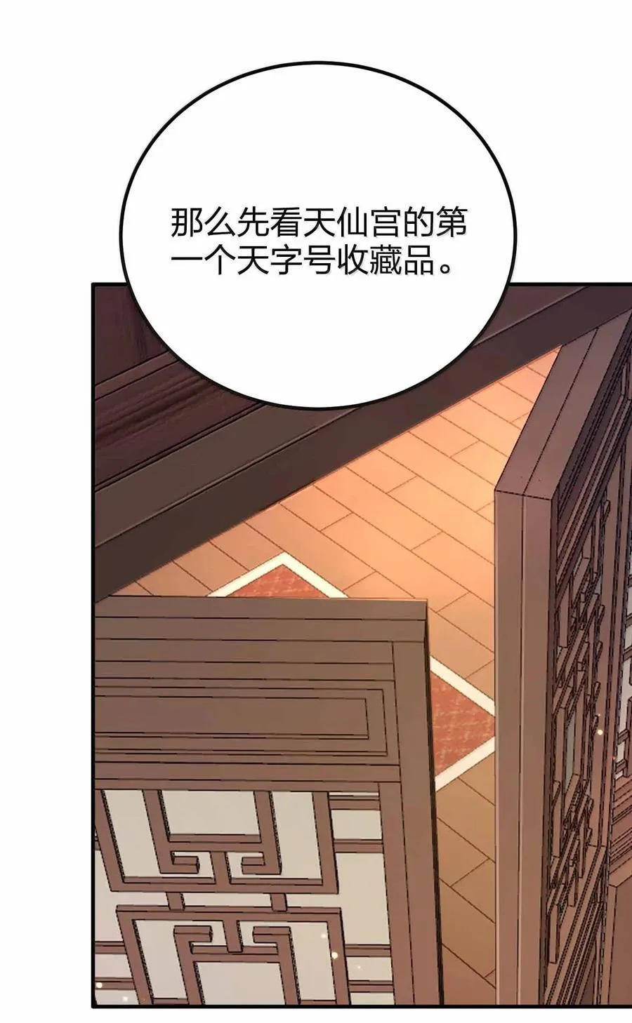 191 望心镜11