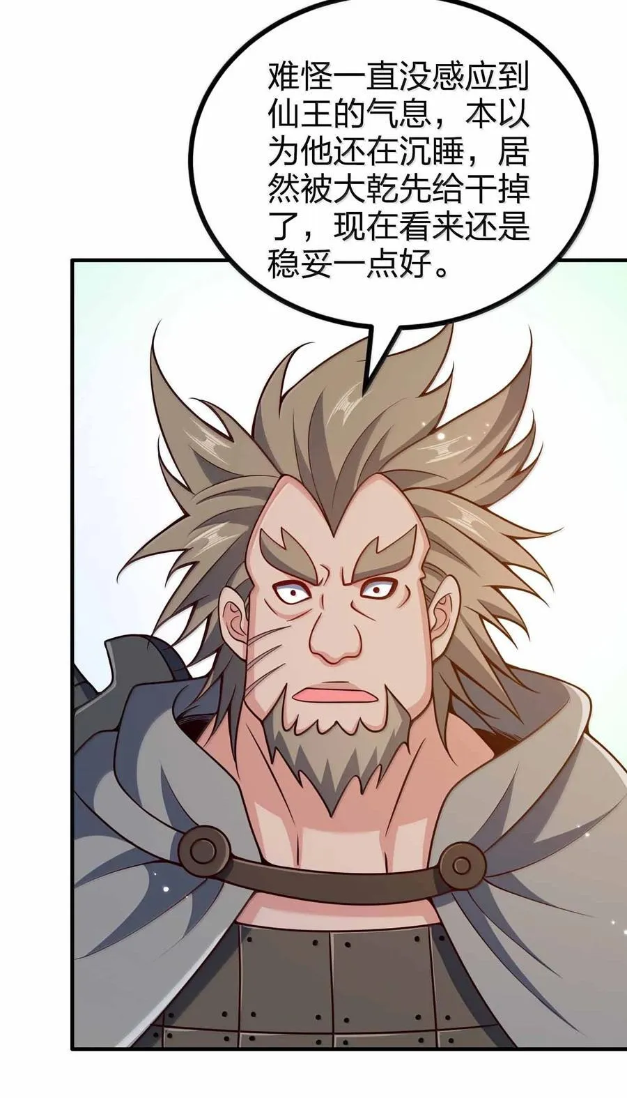 189 人总会成长的35