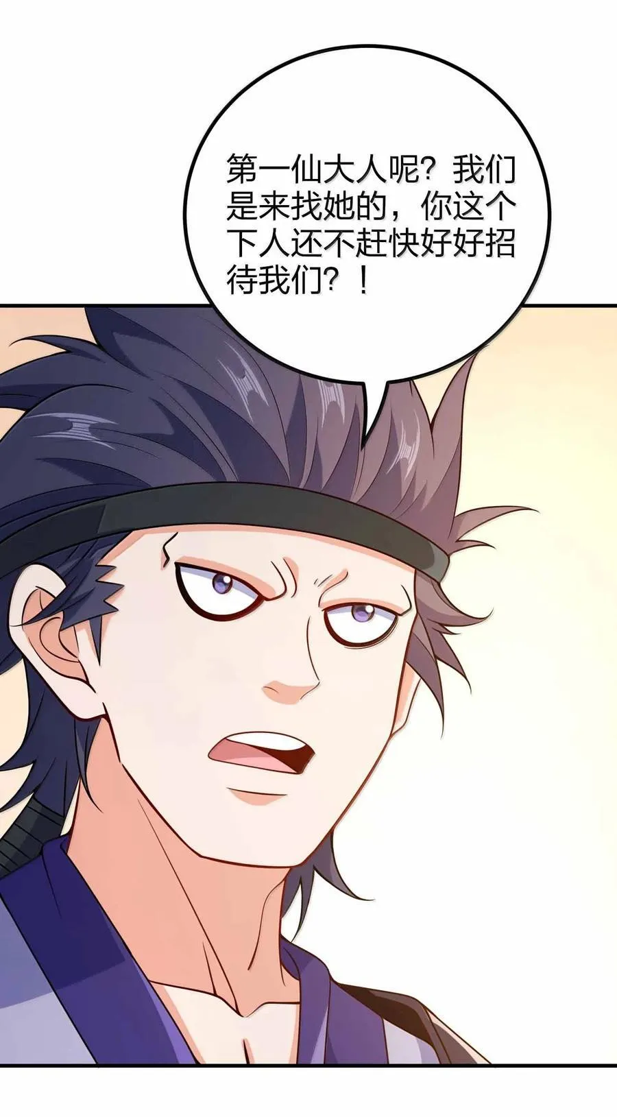 189 人总会成长的44