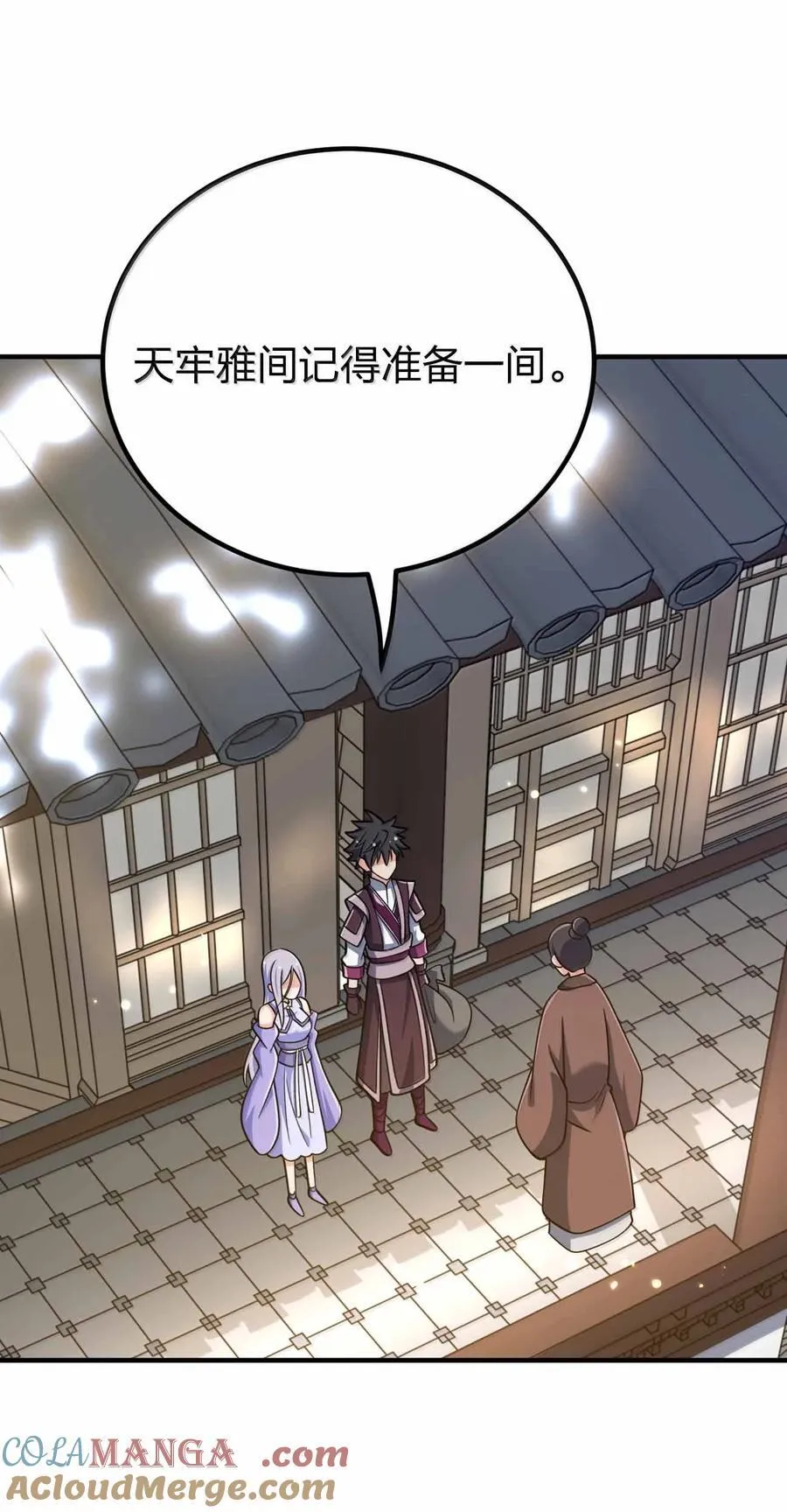 188 想蹭就蹭15