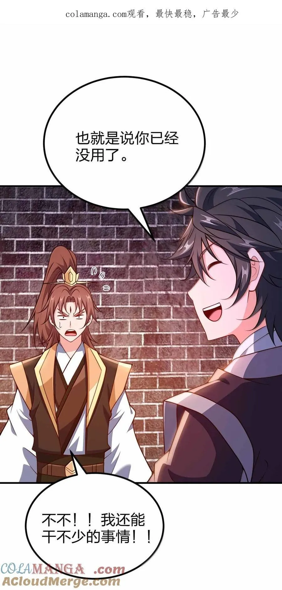 189 人总会成长的0
