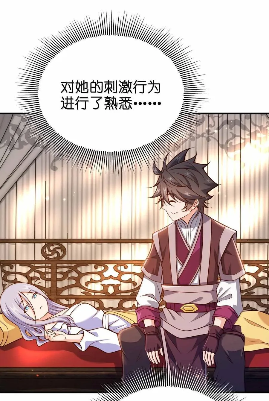 190 把皇帝的底摸清7