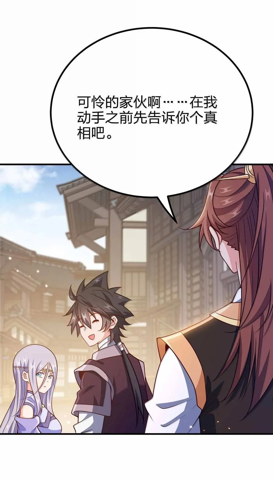185 全是谎言35
