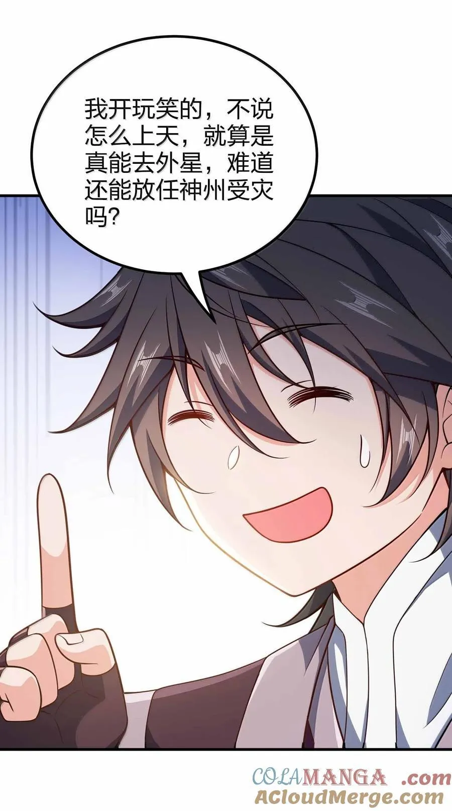 192 新的螺丝钉21