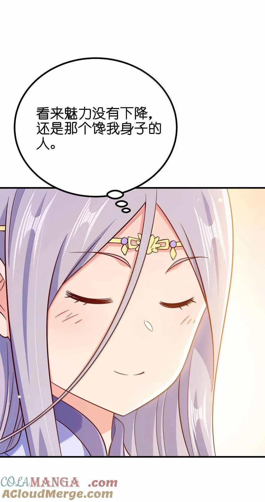 184 武林神话33