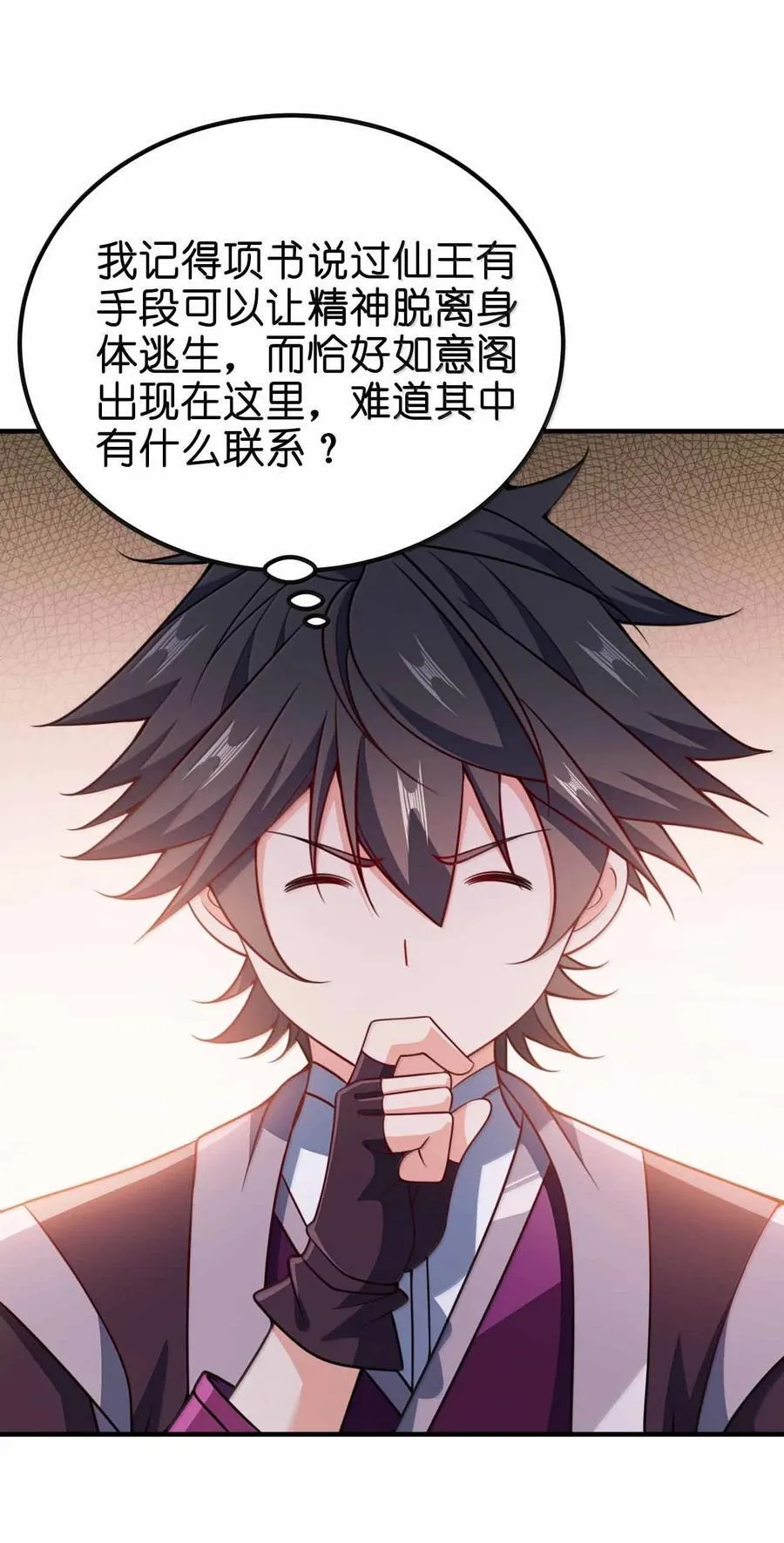 191 望心镜23
