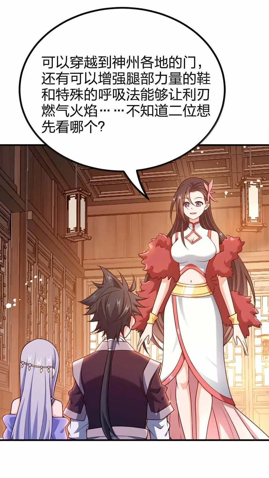191 望心镜22