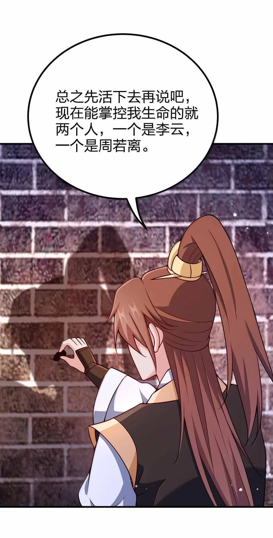 188 想蹭就蹭32