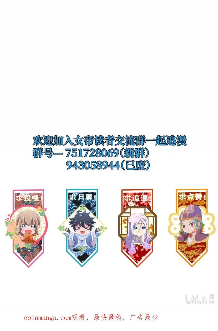 184 武林神话47