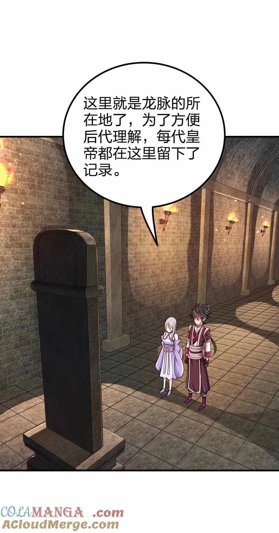 193 女帝可以为所欲为34