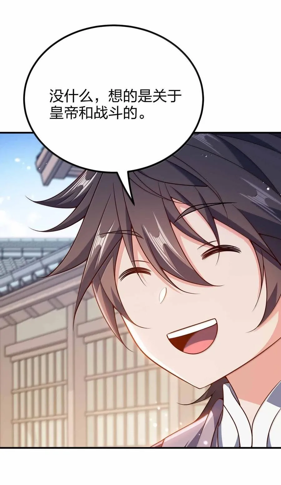 188 想蹭就蹭19
