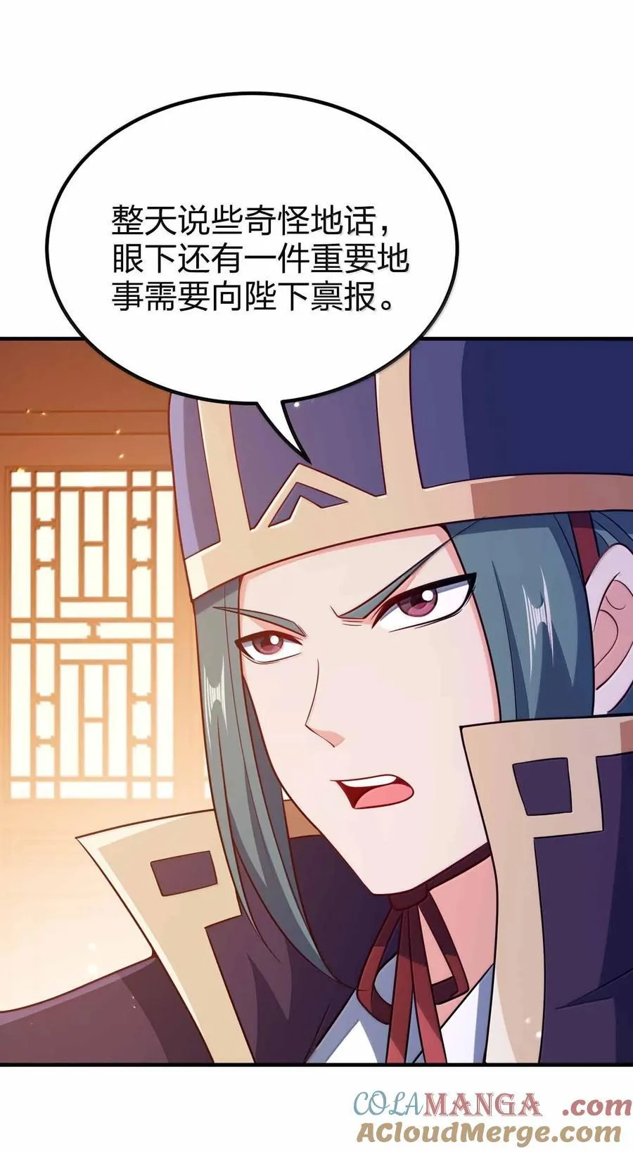 195 喜脉21