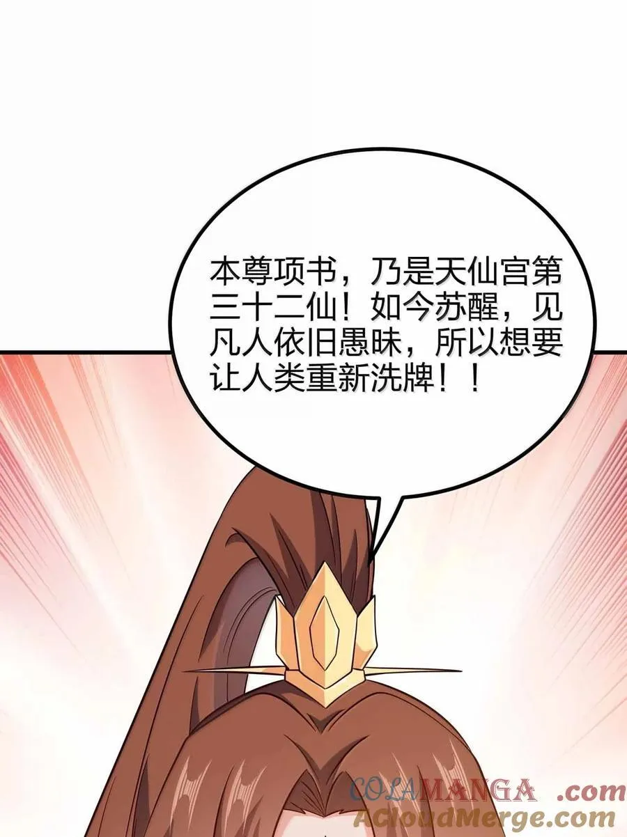 185 全是谎言45