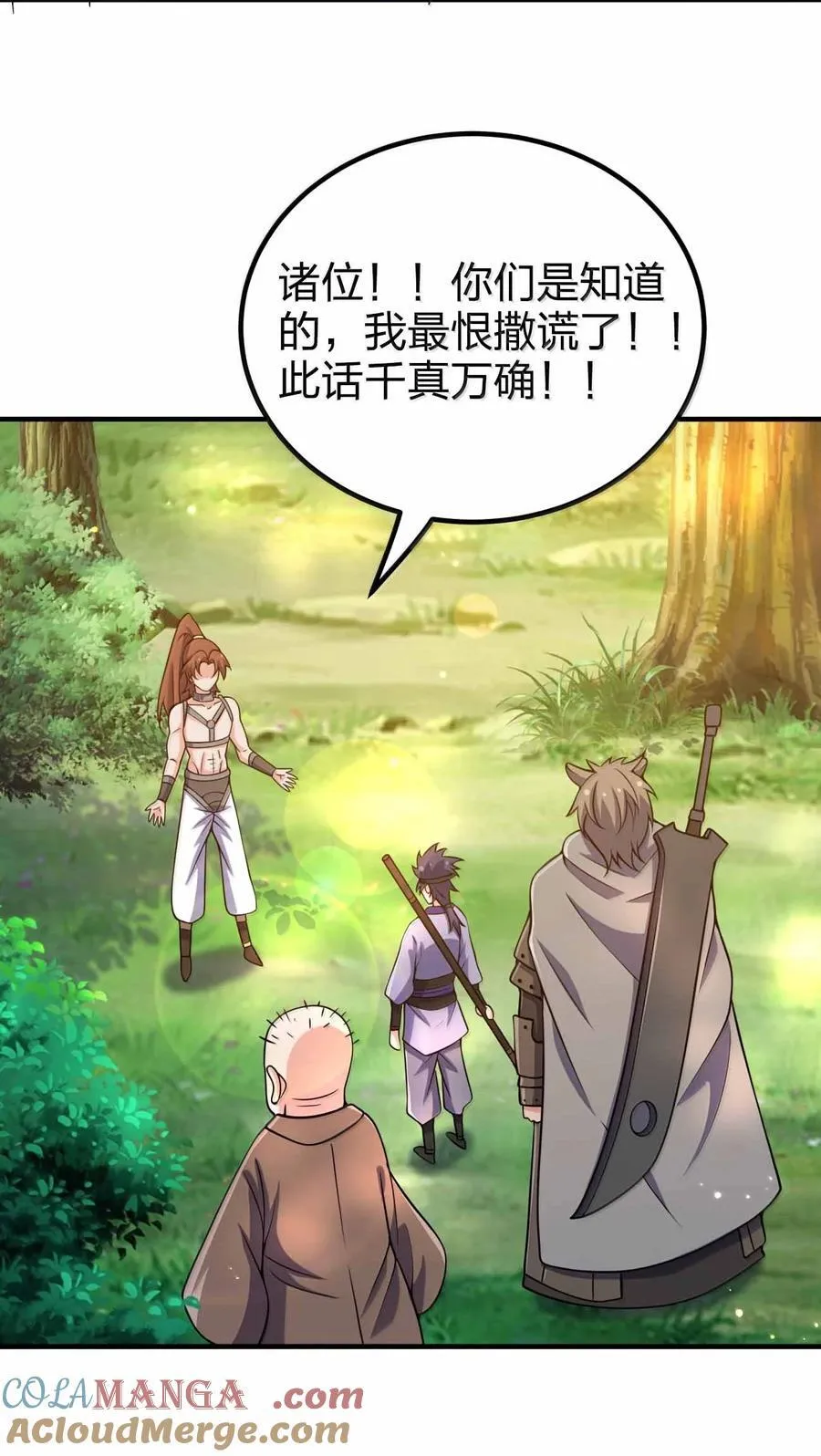 189 人总会成长的30
