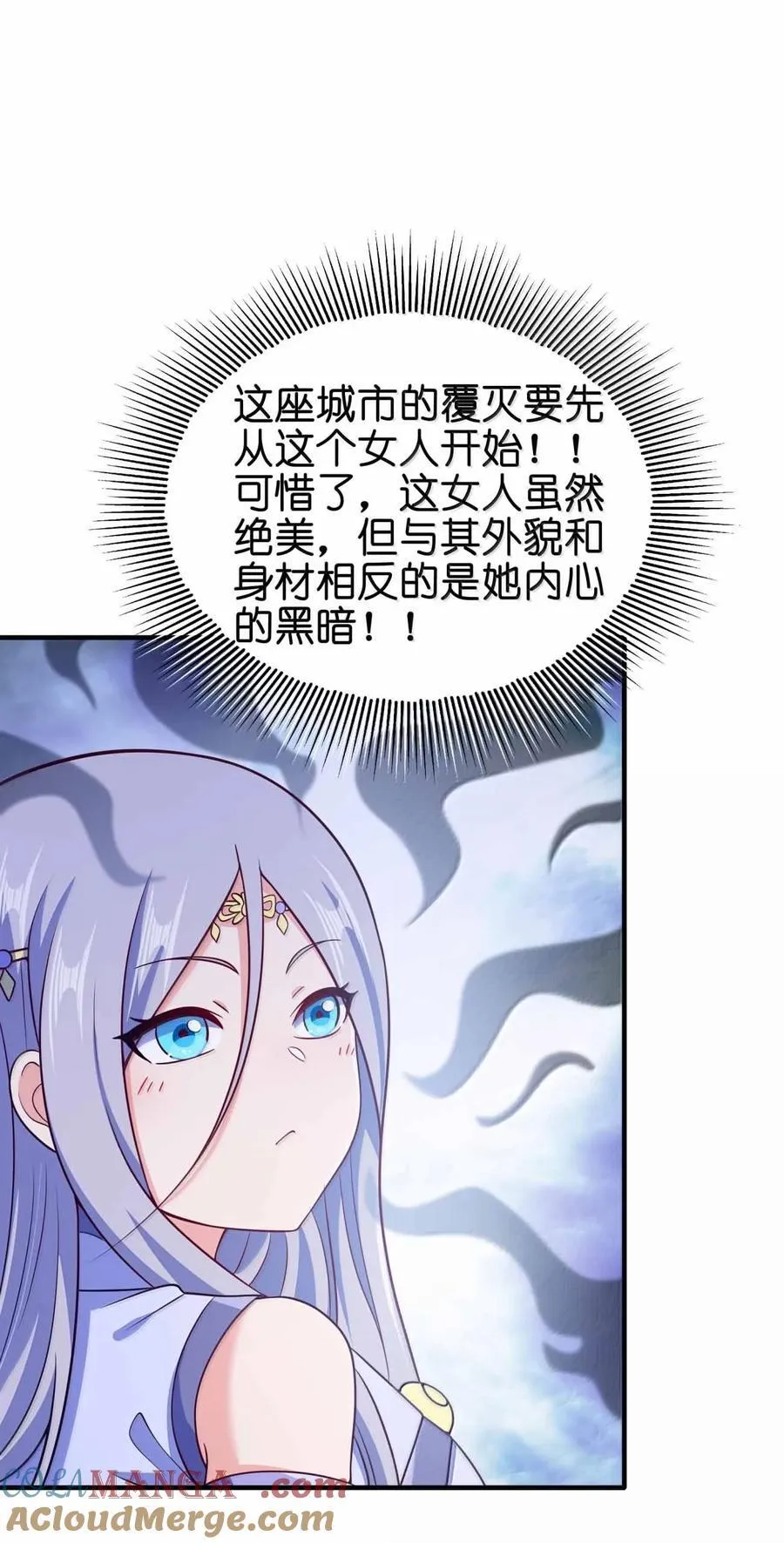185 全是谎言33