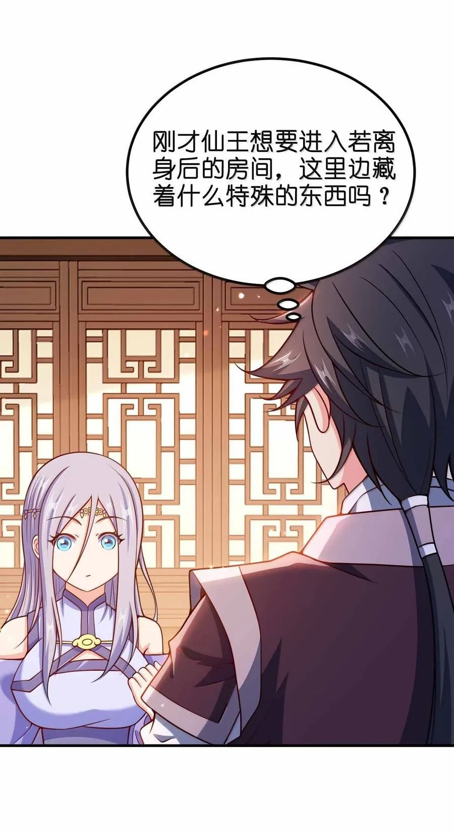 191 望心镜44