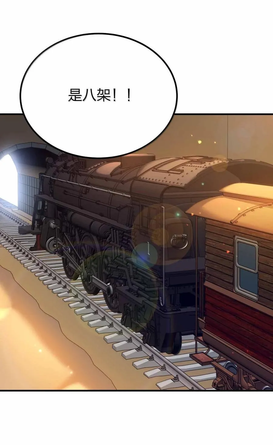 195 喜脉43
