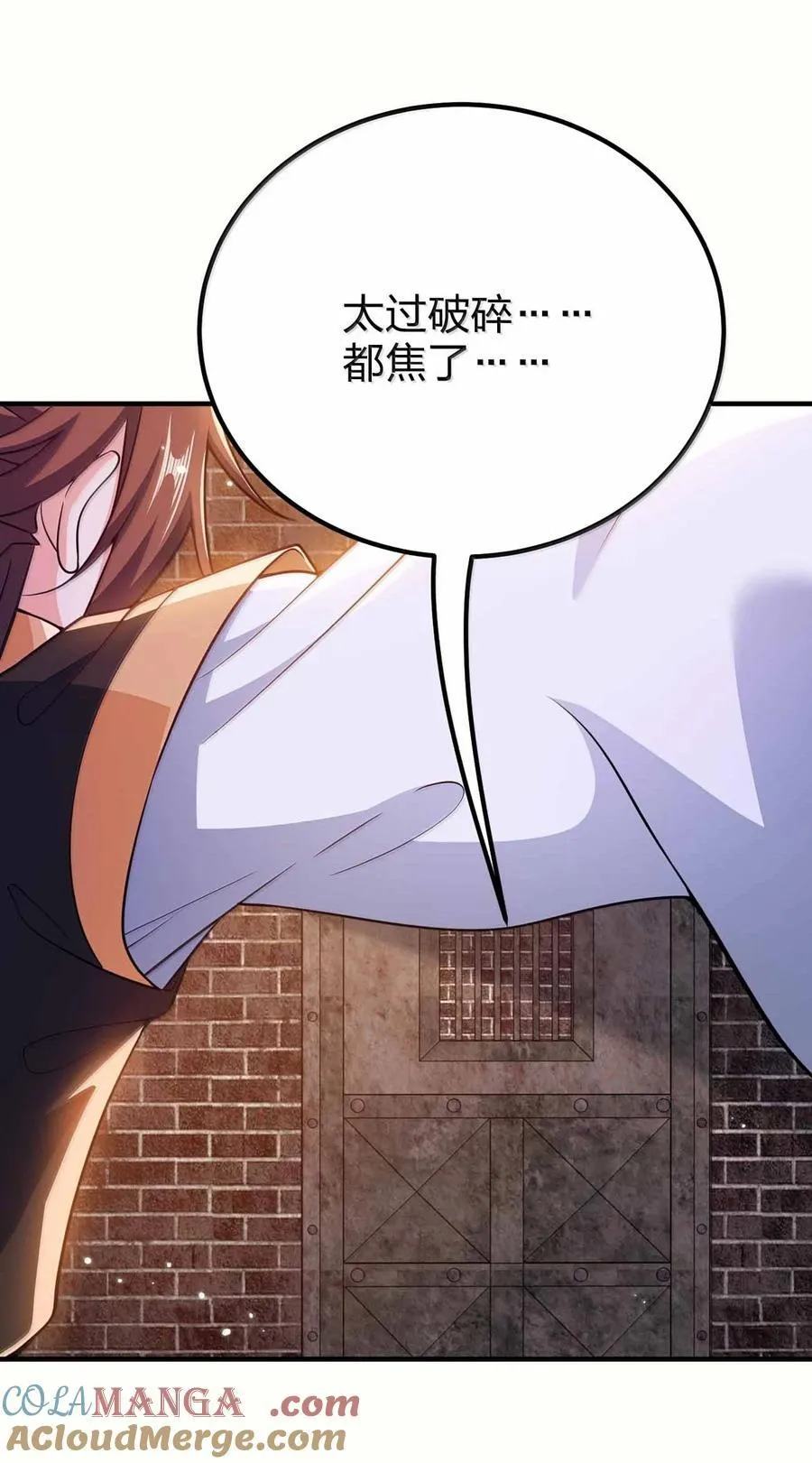 187 大干好可怕6