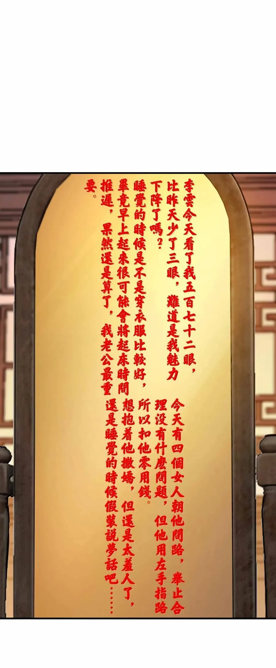 191 望心镜13
