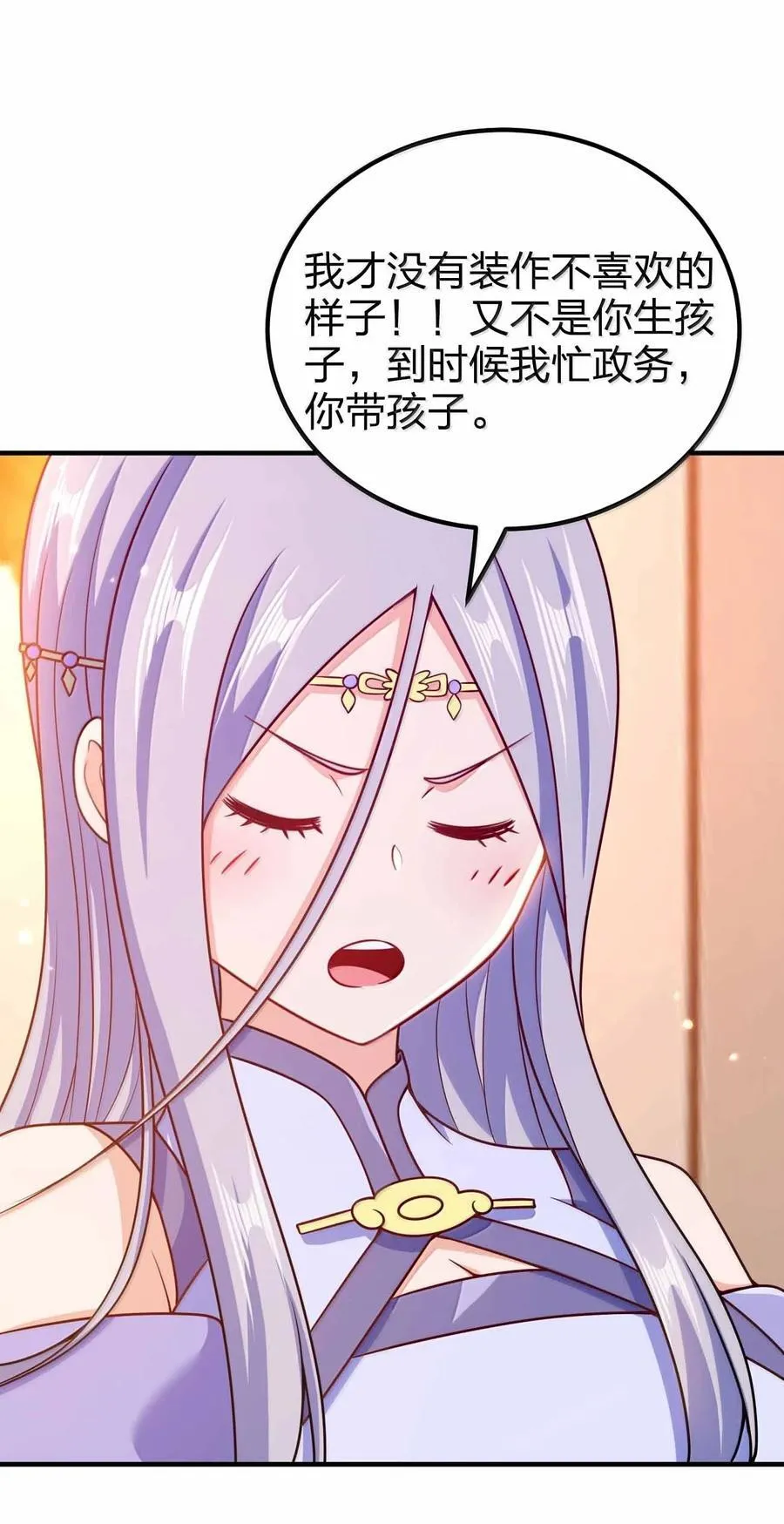 195 喜脉7