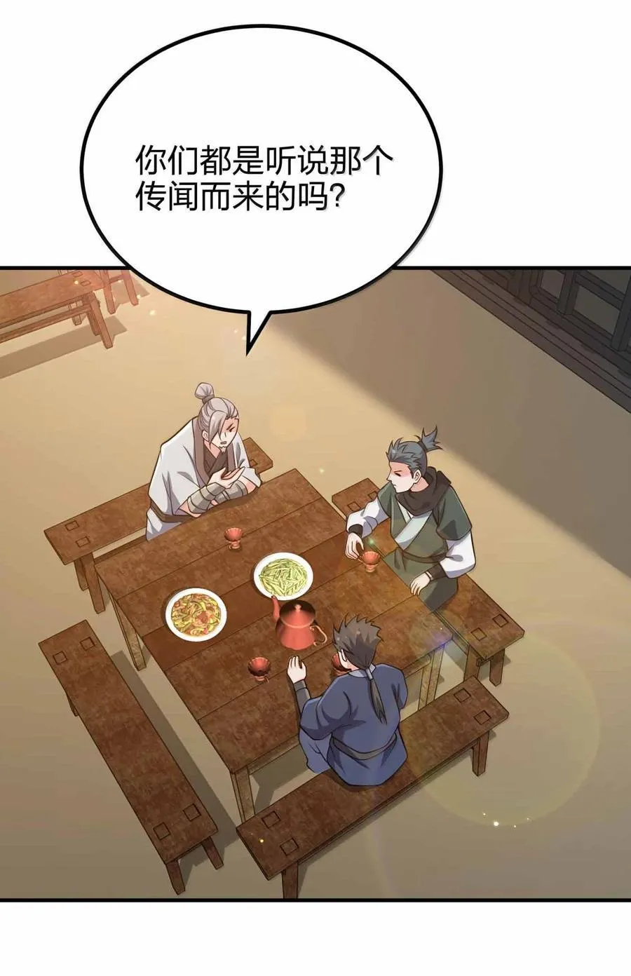 185 全是谎言2