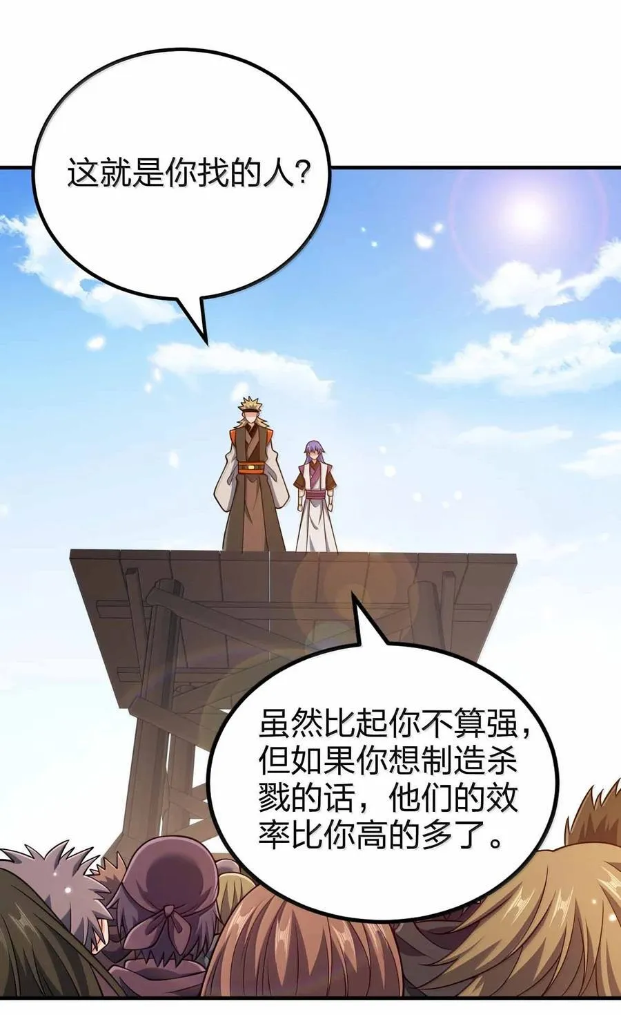 195 喜脉29