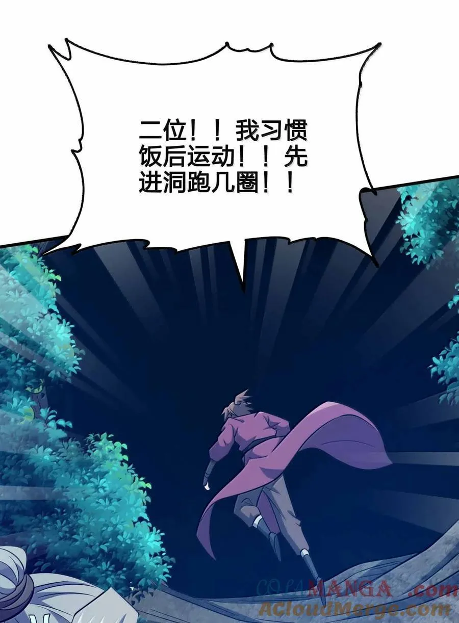 185 全是谎言15