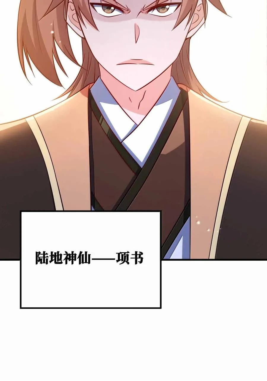 185 全是谎言20