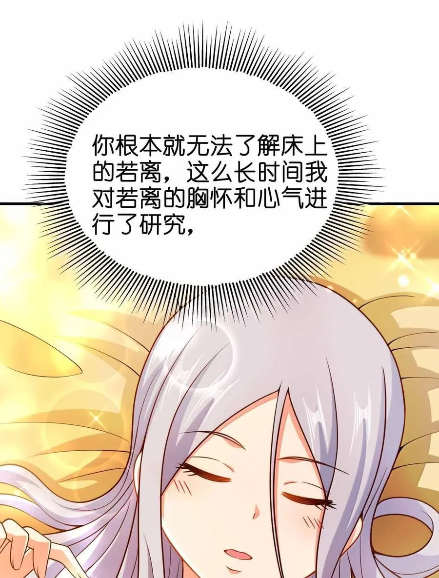 190 把皇帝的底摸清5