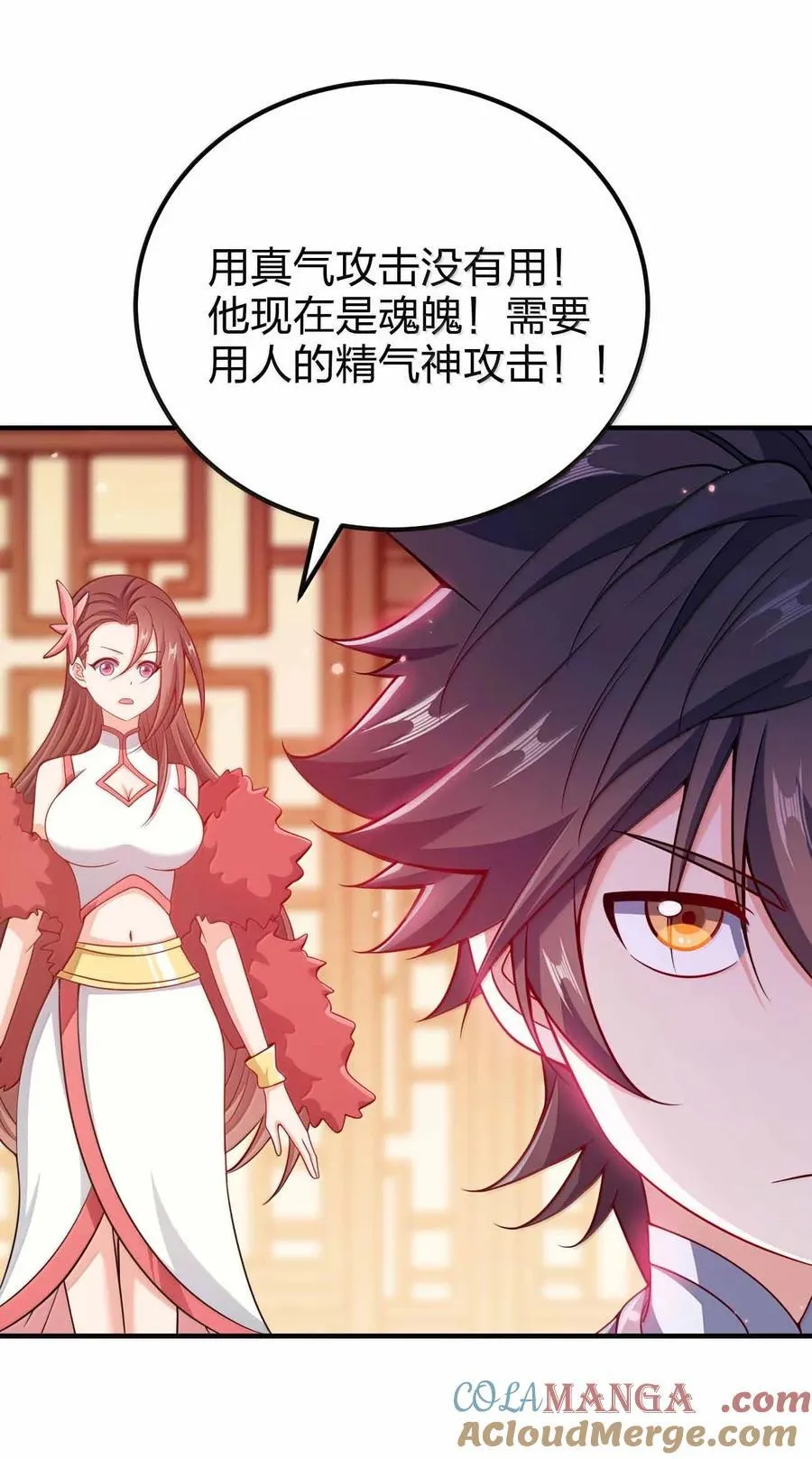 191 望心镜33