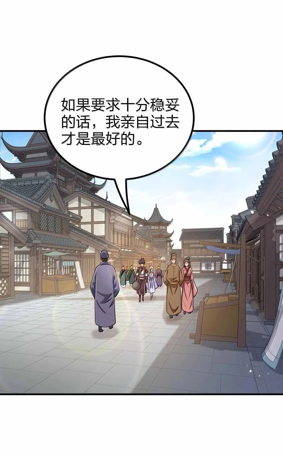 188 想蹭就蹭16