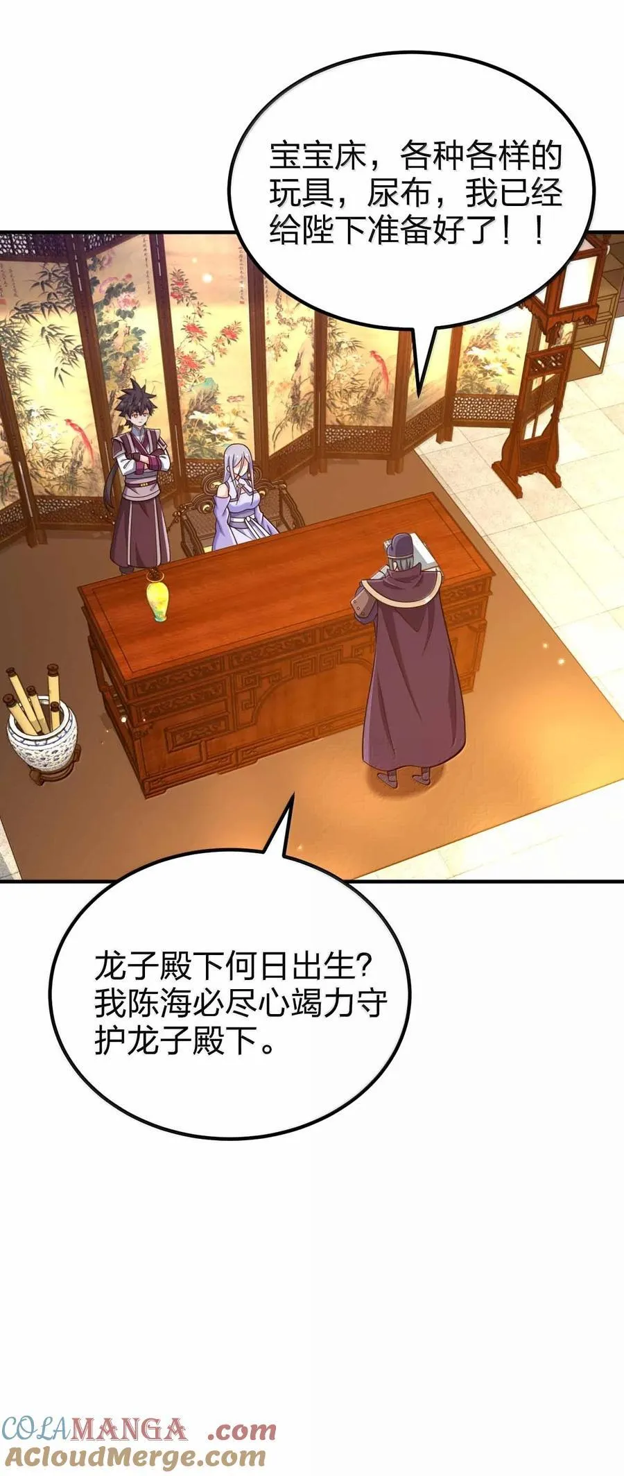 195 喜脉18