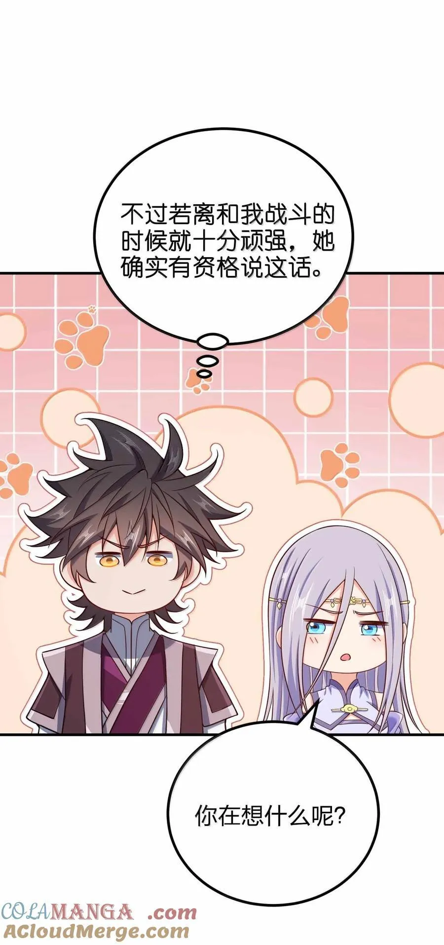 188 想蹭就蹭18
