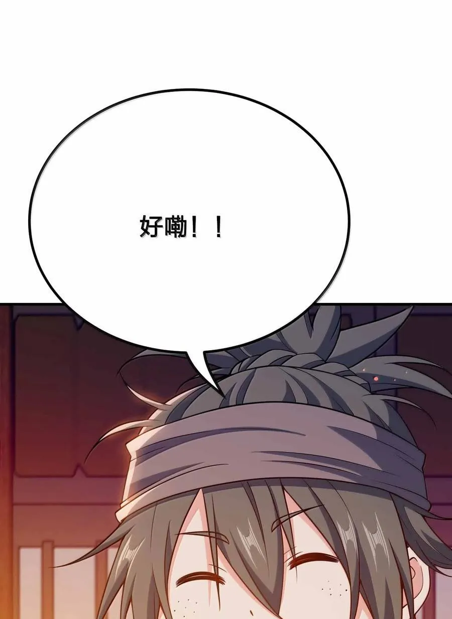 187 大干好可怕29