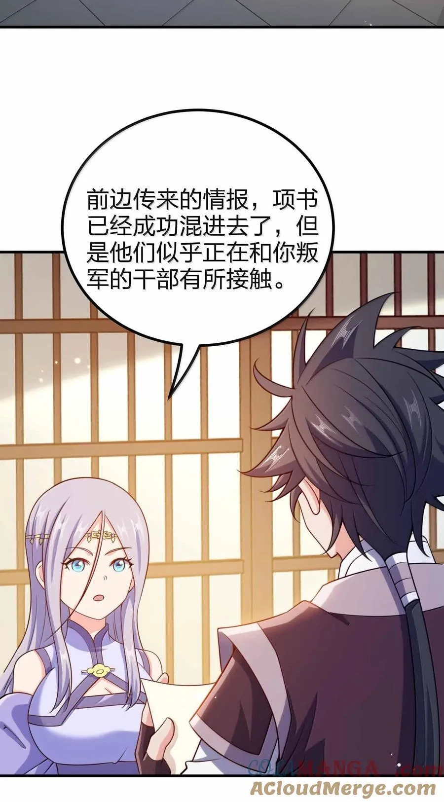 189 人总会成长的39