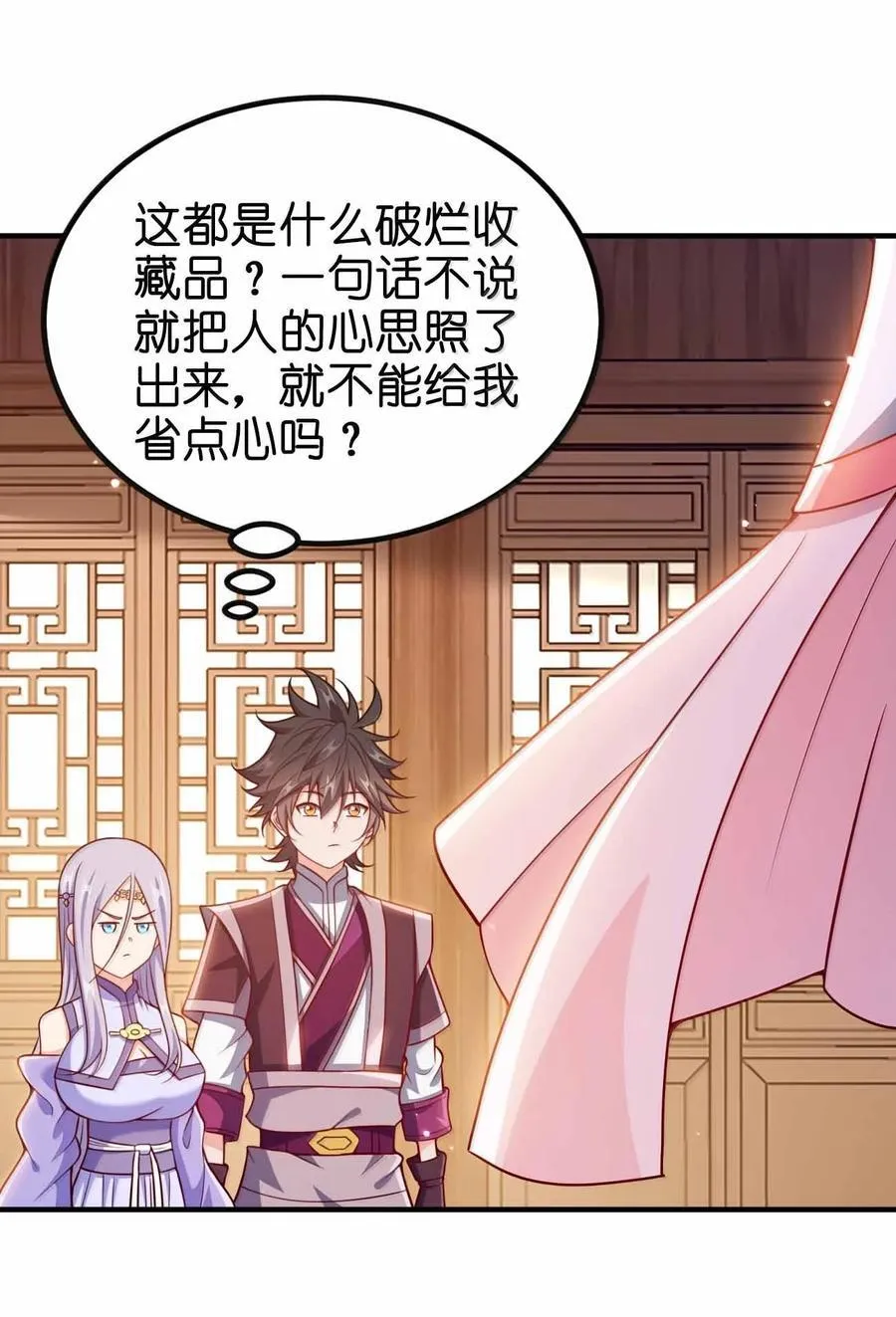 191 望心镜17