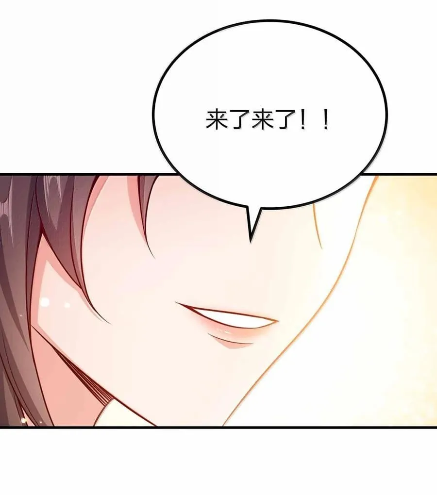 190 把皇帝的底摸清41