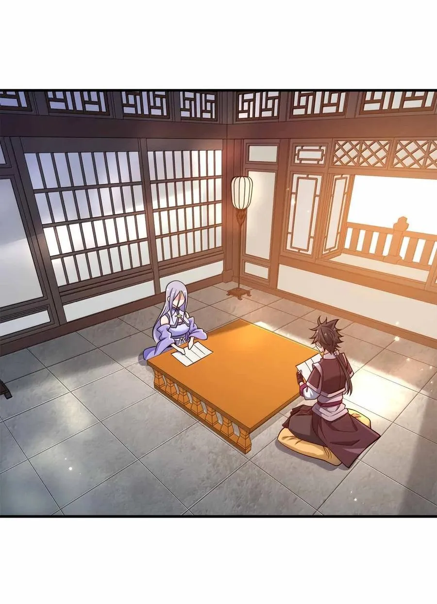 184 武林神话26