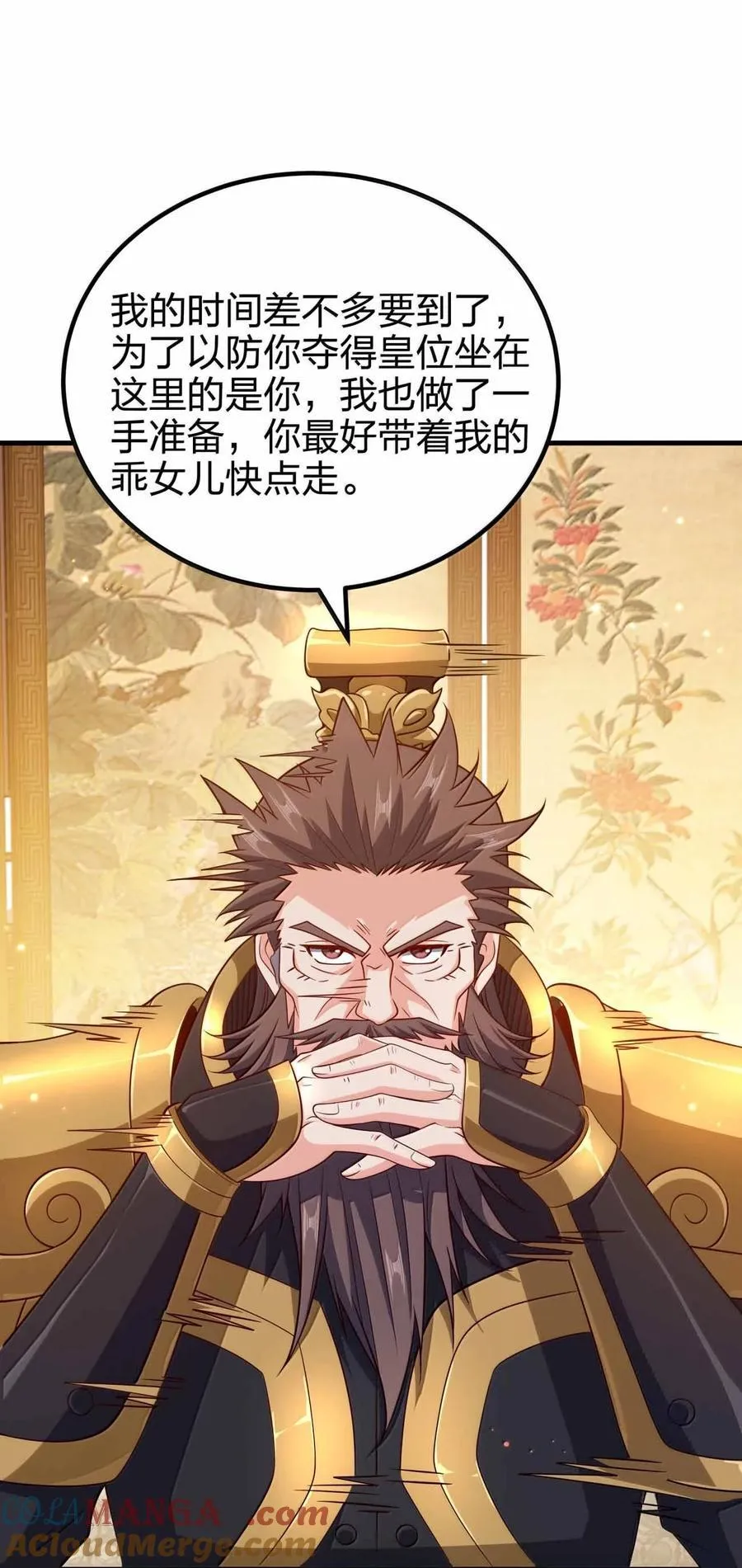 184 武林神话12