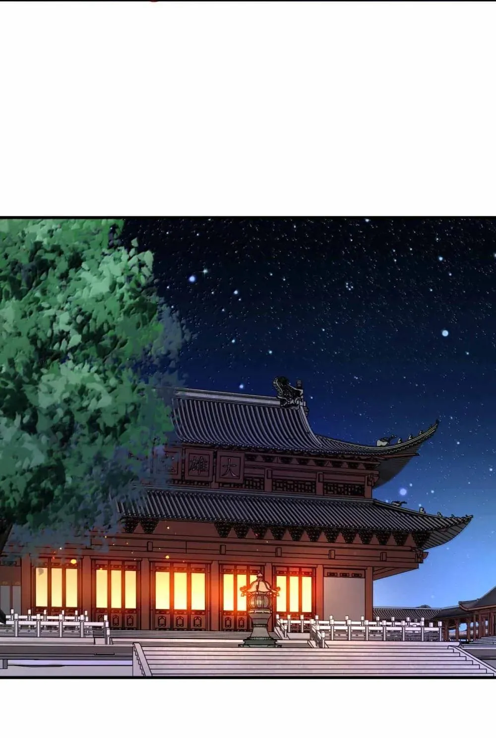 194 别信他的鬼话10