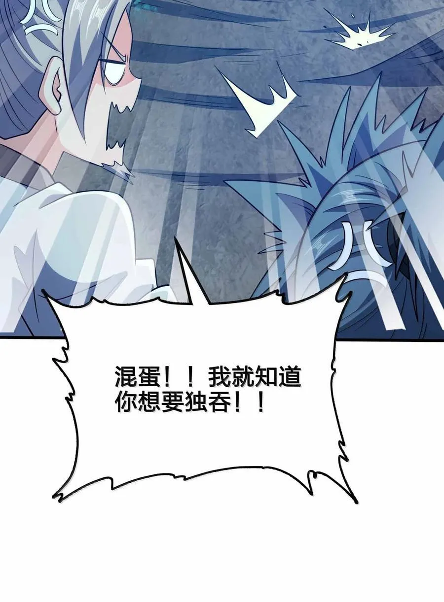 185 全是谎言16