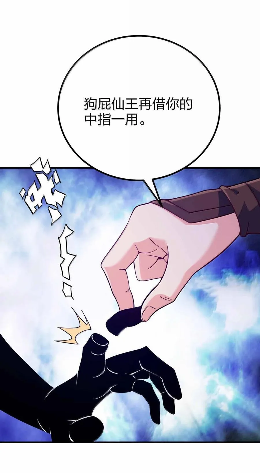 188 想蹭就蹭31