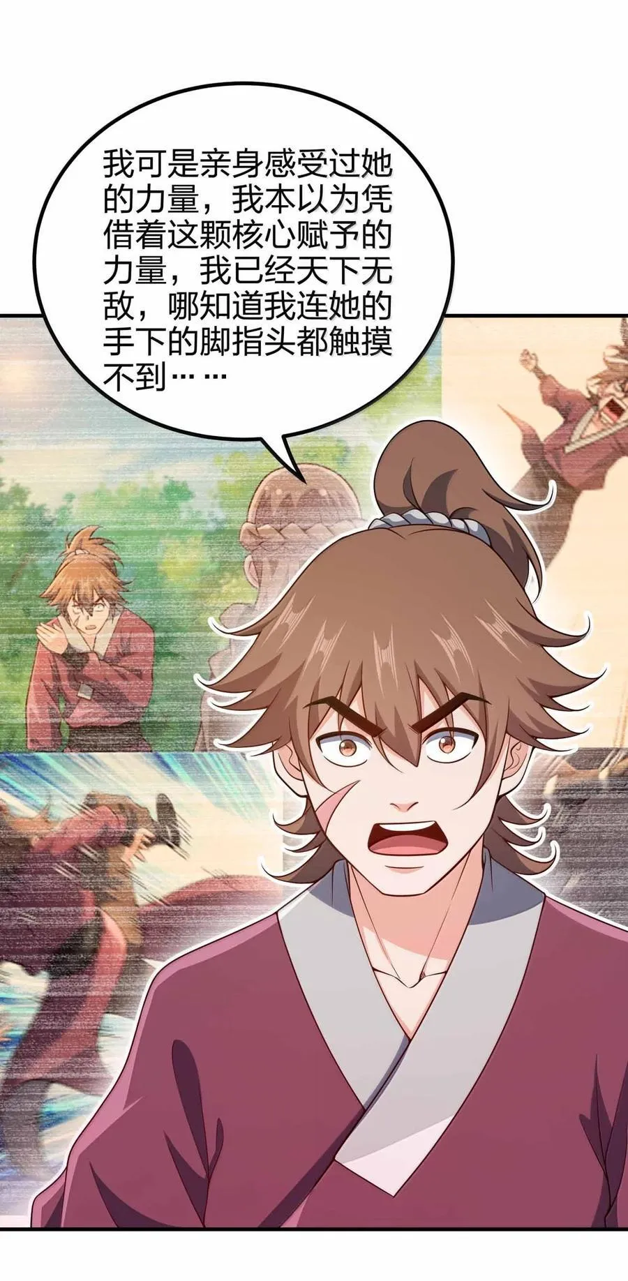 185 全是谎言5