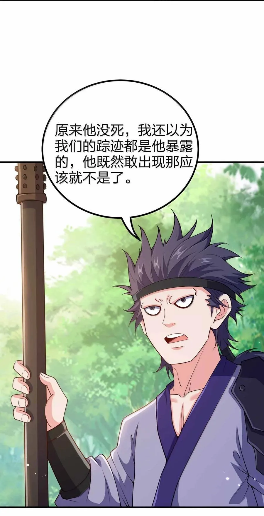 189 人总会成长的22
