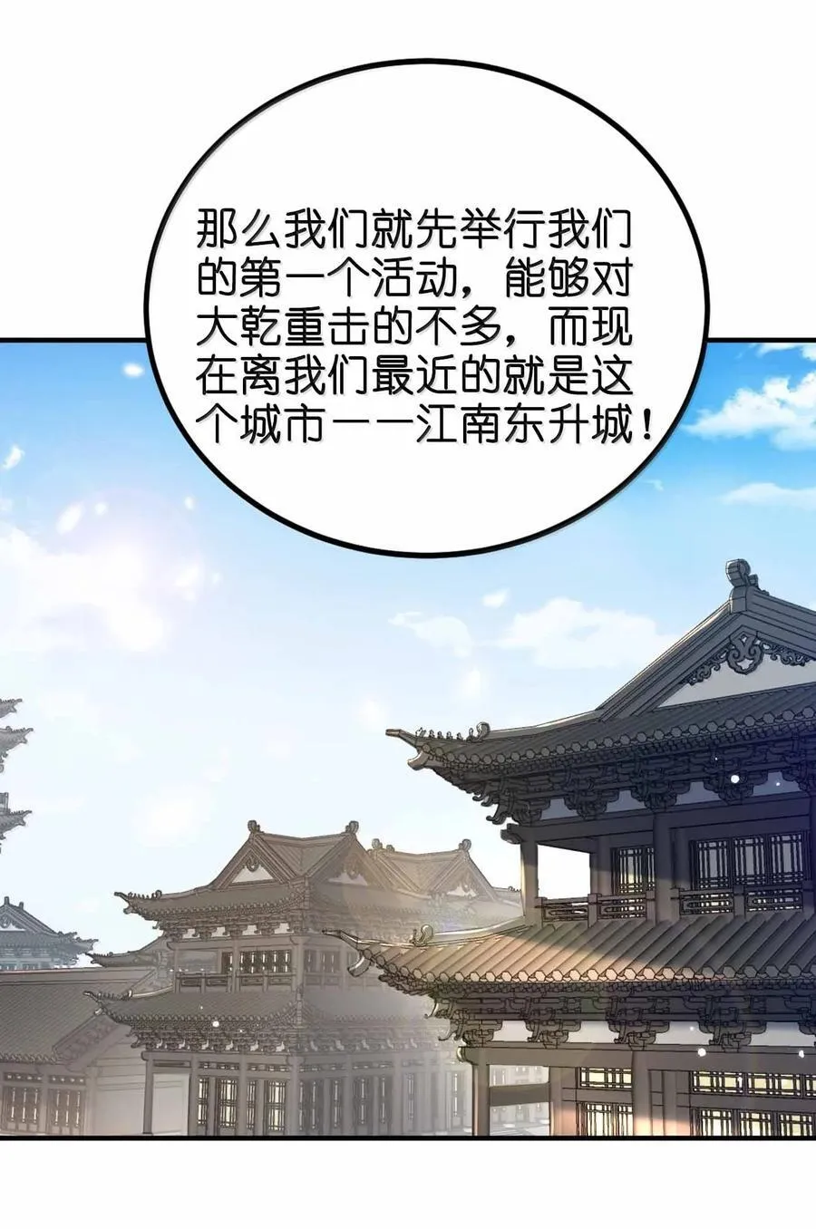 195 喜脉40