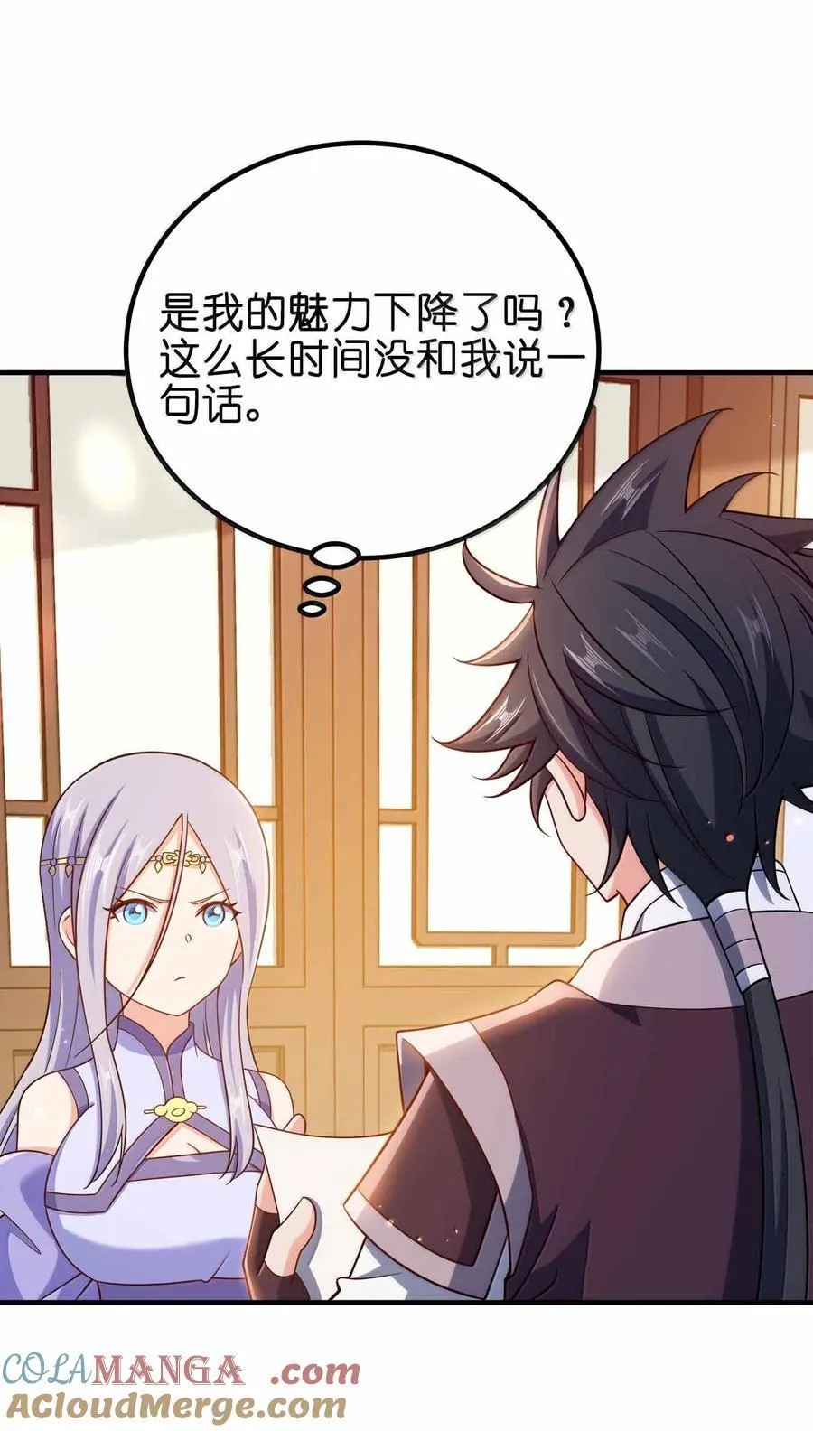 184 武林神话27