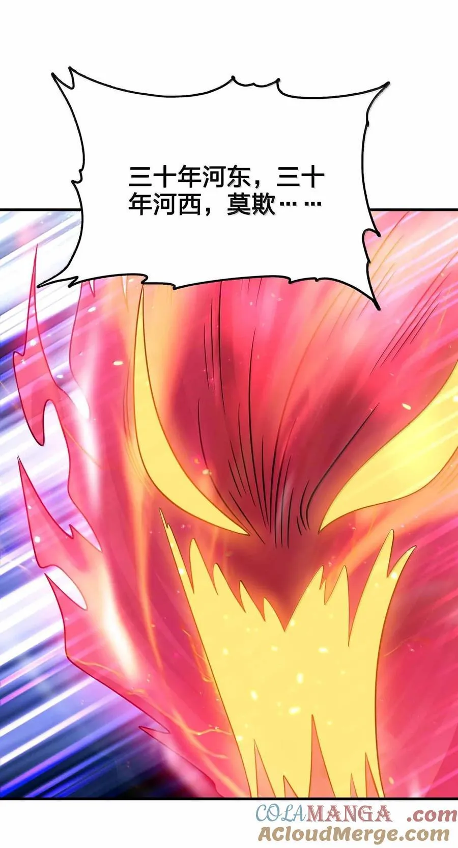 191 望心镜39