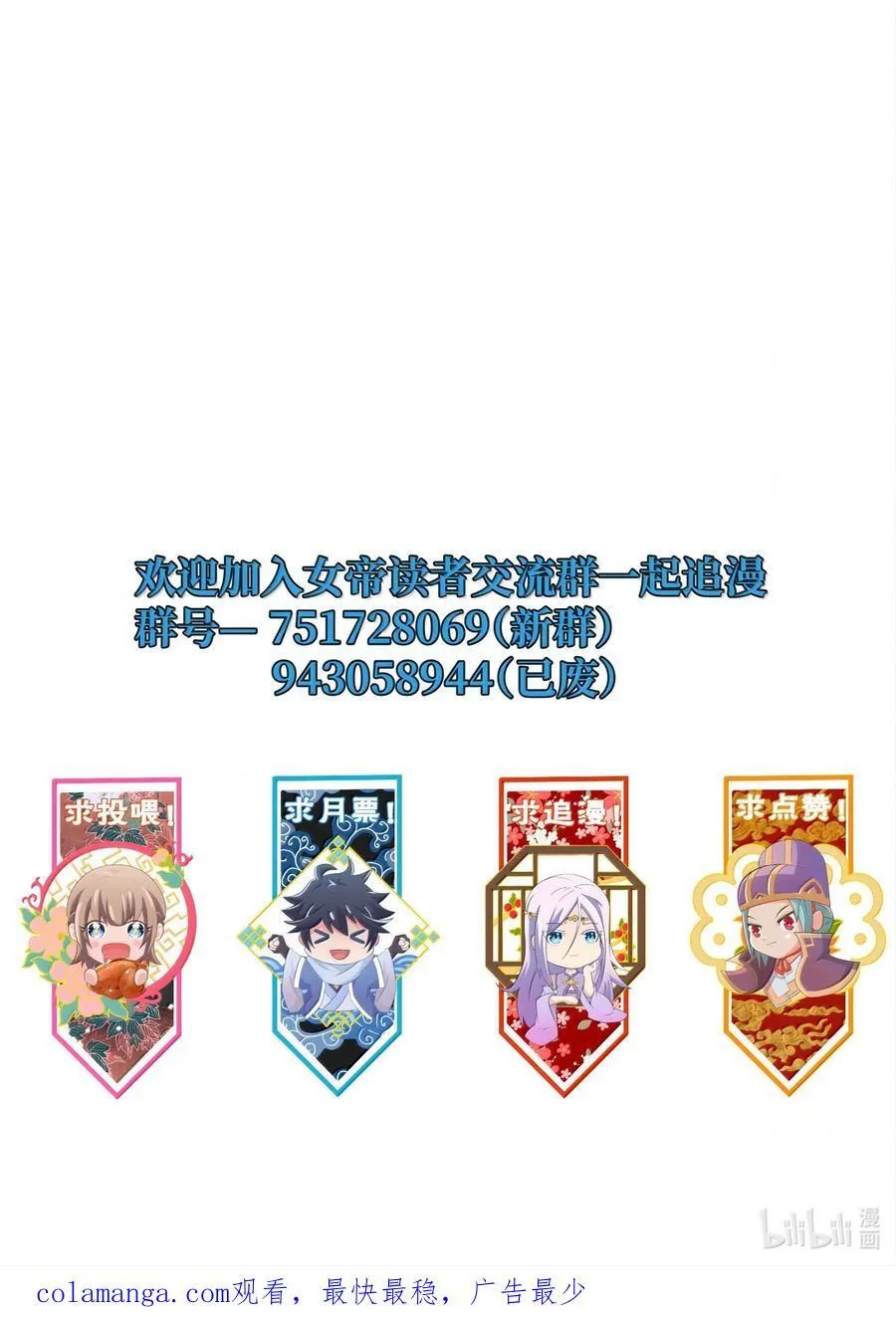188 想蹭就蹭44